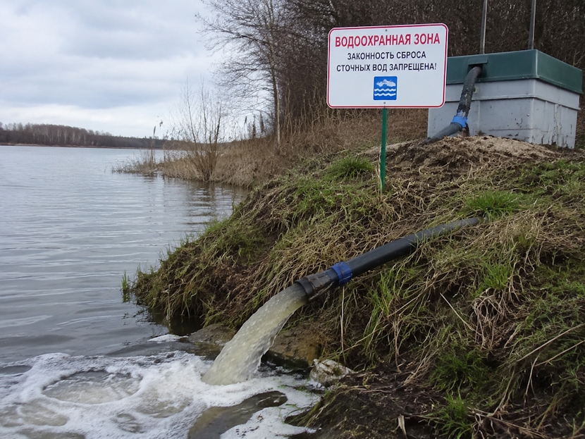 Как согласовать сброс воды в водоохранной зоне: пошаговая инструкция для владельца участка